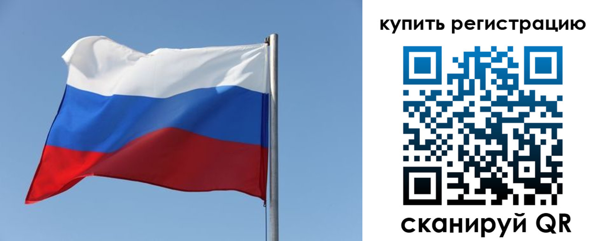 прописка законно в Вологодской области