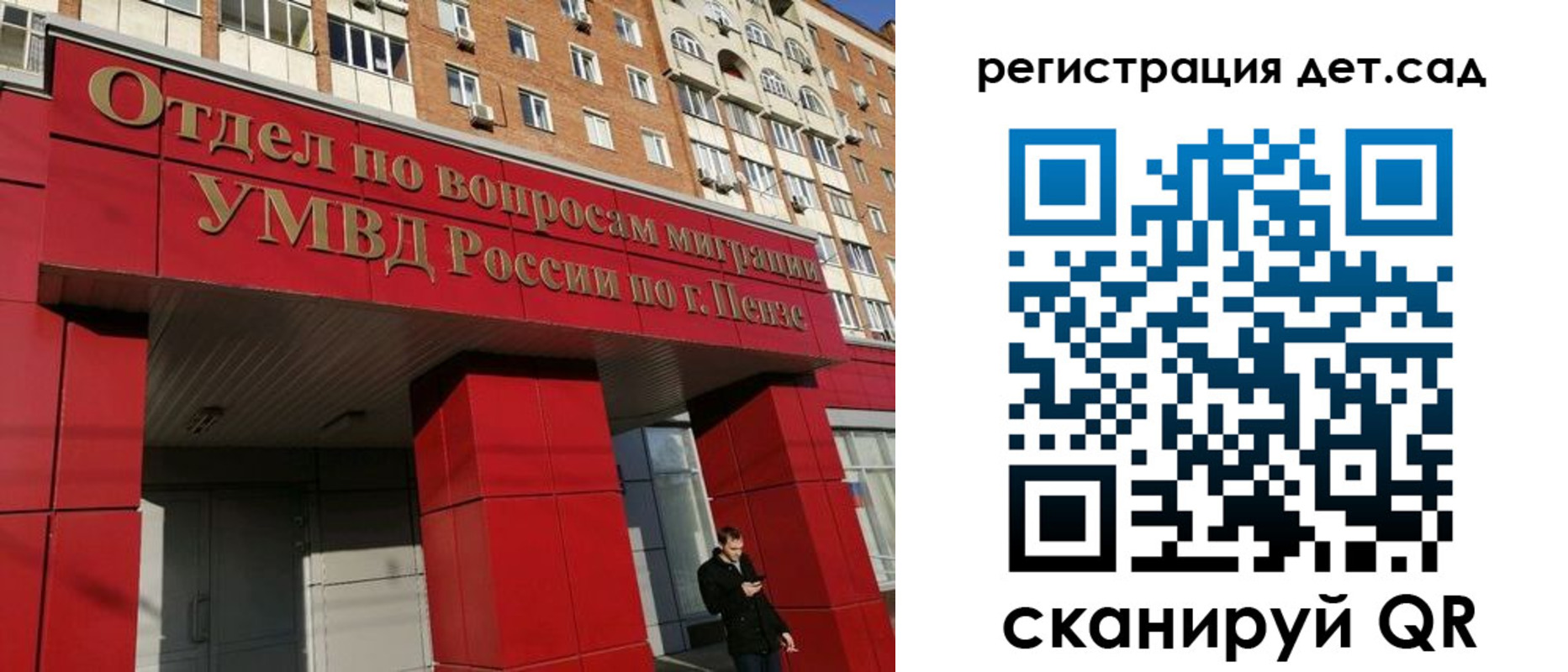 прописка гарантия в Вологодской области