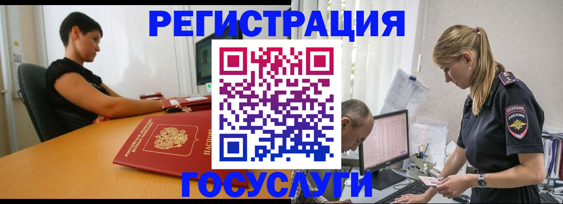 найти адрес прописки в Вологодской области