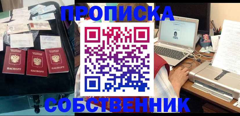 регистрация для дет. сада в Вологодской области